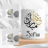 Personalised Eid Mubarak Symbol Mug
