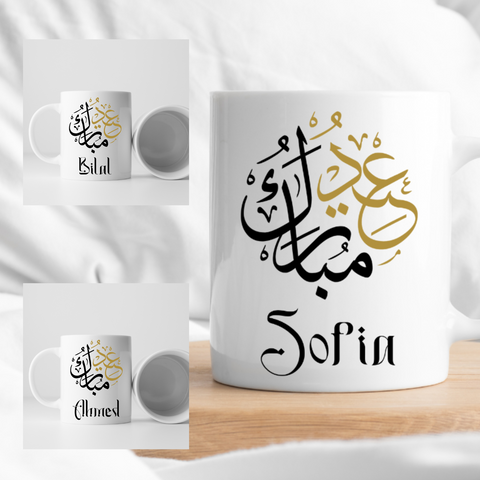 Personalised Eid Mubarak Symbol Mug