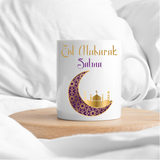 Eid Mubarak Personalised Name Mug